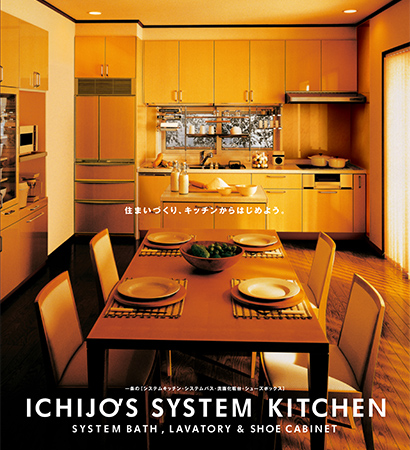 ICHIJO’S SYSTEM KITCHEN
